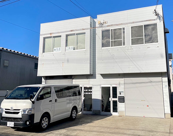 賃貸事務所、倉庫、駐車場付