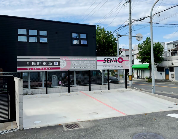 Sena Park 月極綾園(青空2台)